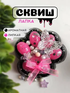 Распродажа