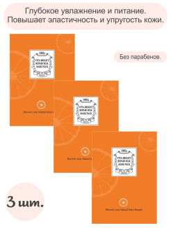 Распродажа 