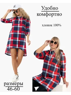 Распродажа  Размеры: 46 48 50 52 54 56 58 60