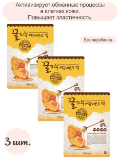 Распродажа 