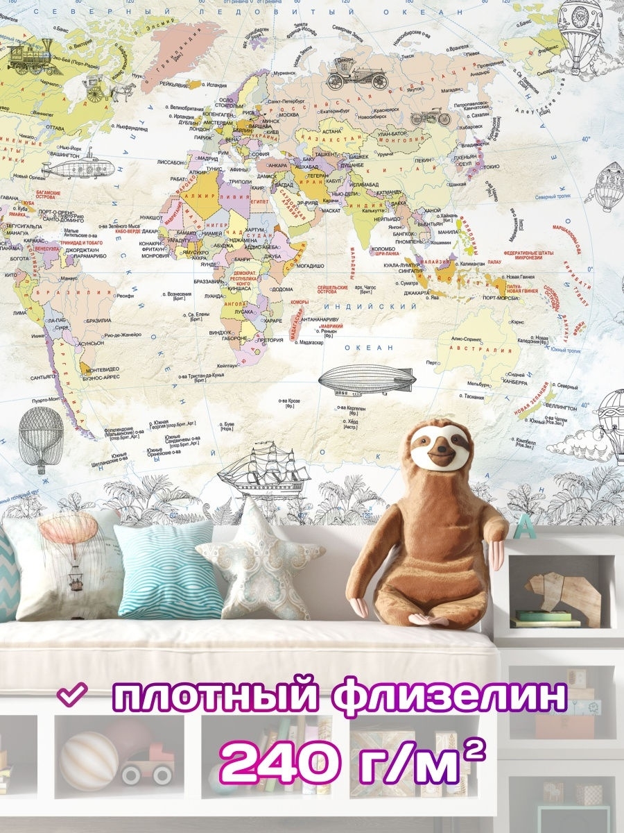 Распродажа 
