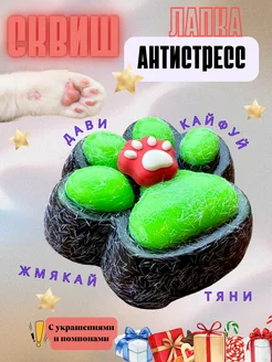Распродажа 
