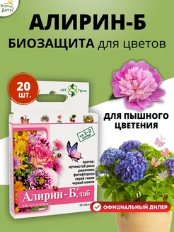 Распродажа 