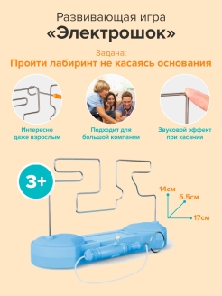 Распродажа 