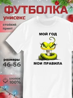 Распродажа  Размеры: 54 56 50 48 46 52 