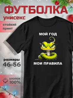 Распродажа  Размеры: 54 56 50 48 46 52 
