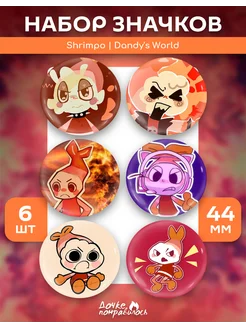 Распродажа 