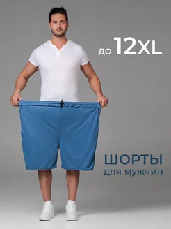 Распродажа  Размеры: 62 64 66 68 50 48 70 72 74 54 56 58 60 46 52 