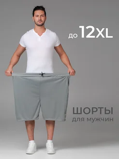 Распродажа  Размеры: 54 56 58 60 62 46 