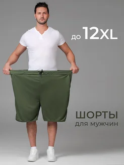 Распродажа  Размеры: 54 56 58 60 62 46 