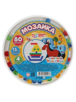 Распродажа 