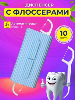 Распродажа