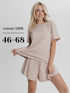 Распродажа  Размеры: 46-48 50-52 54-56 58-60 62-64 66-68 