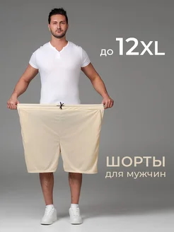 Распродажа  Размеры: 46 