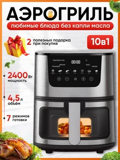Распродажа 