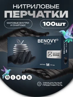 Распродажа  Размеры: 10
