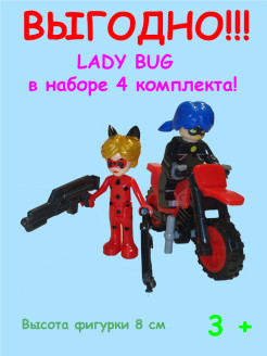 Распродажа 