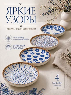 Распродажа 