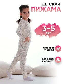 Распродажа  Размеры: 104 110 116 