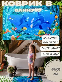 Распродажа