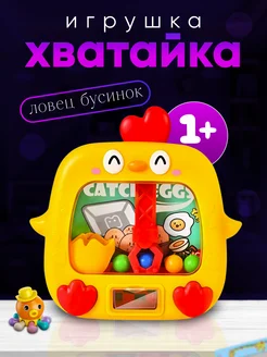 Распродажа 