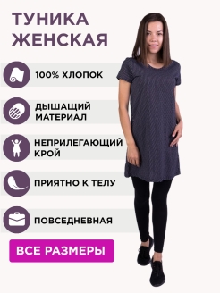Распродажа  Размеры: 42 44 46 48 50 52 54 56 58 60 