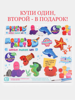 Распродажа 