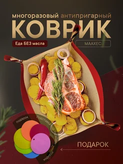 Распродажа