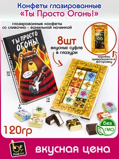 Распродажа 