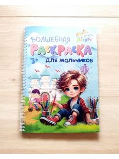 Распродажа 