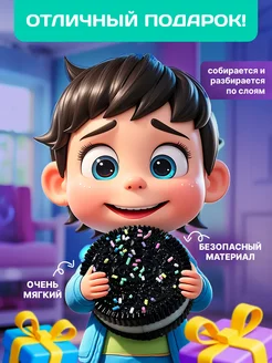 Распродажа