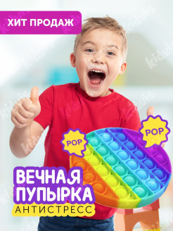 Распродажа 