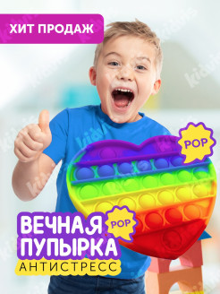 Распродажа 
