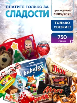 Распродажа 
