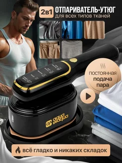 Распродажа 