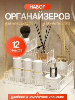 Распродажа 