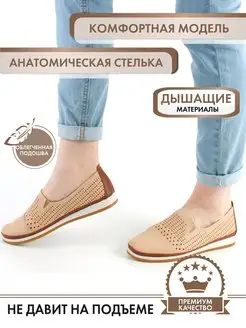 Распродажа  Размеры: 36 37 39 40 