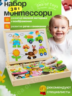 Распродажа 