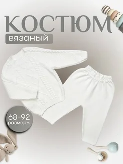 Распродажа  Размеры: 68-74 80-86 86-92 