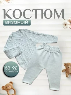 Распродажа  Размеры: 68-74 80-86 86-92 