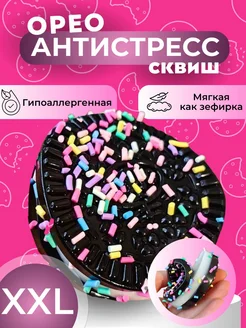 Распродажа