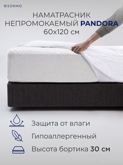 Распродажа 