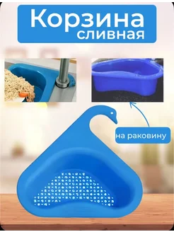 Распродажа