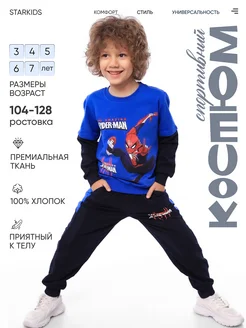 Распродажа  Размеры: 98-104 104-110 110-116 116-122 122-128 