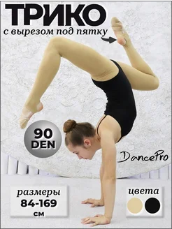 Распродажа  Размеры: 34 36-38 40-44 32 