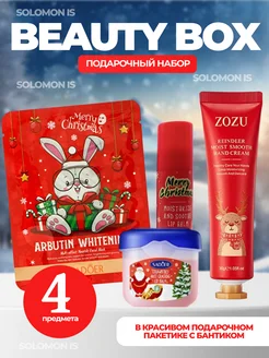 Распродажа 