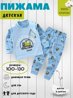 Распродажа  Размеры: 92 104 110 116 