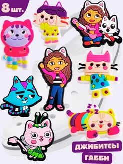 Распродажа 