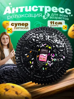 Распродажа 