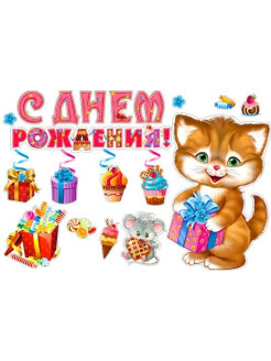 Распродажа 